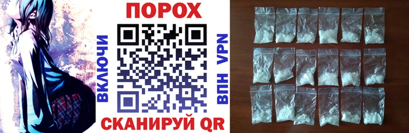 где можно купить наркотик  Павловский Посад  darknet телеграм  АМФЕТАМИН VHQ  мега как зайти 