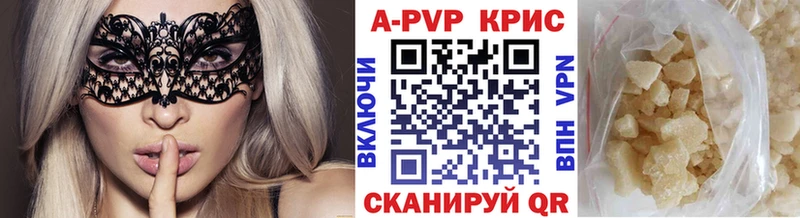 мега зеркало Павловский Посад APVP СК КРИС где купить наркоту