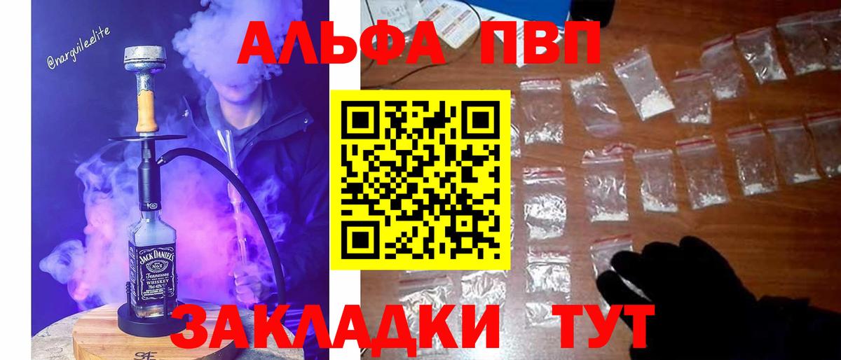 APVP СК КРИС  A PVP Crystall  A PVP СК КРИС  Вход с VPN  Павловский Посад 