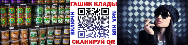 кракен ONION  Павловский Посад  Canna-Cookies марихуана  продажа наркотиков 