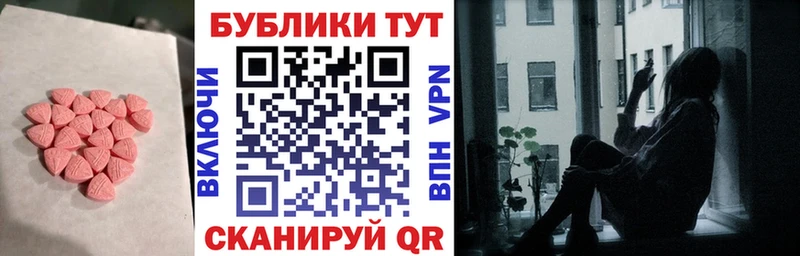 ЭКСТАЗИ Дубай  Павловский Посад 