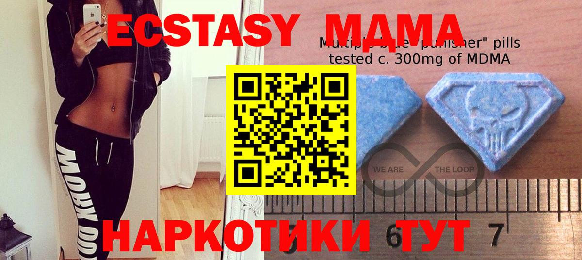 Ecstasy Philipp Plein Павловский Посад