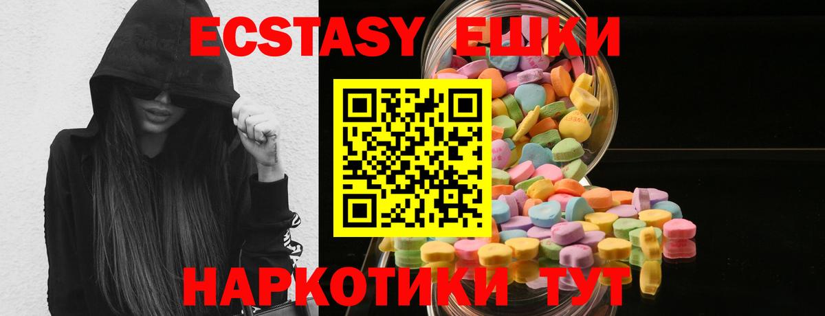 Экстази Punisher  гидра   Экстази louis Vuitton  Павловский Посад  Вход с VPN 