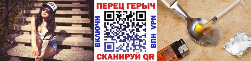 ГЕРОИН афганец  Павловский Посад 