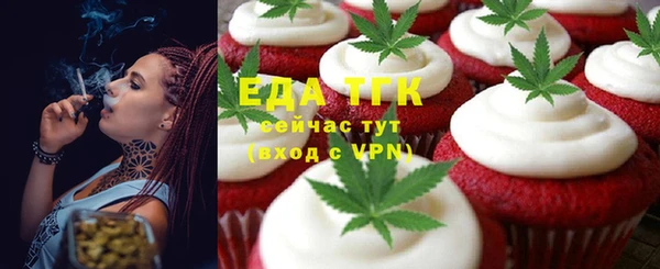 кокаин премиум Майский