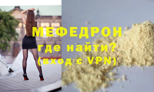 дурь Магас