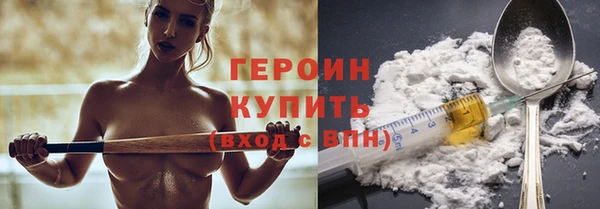 прущие грибы Магадан