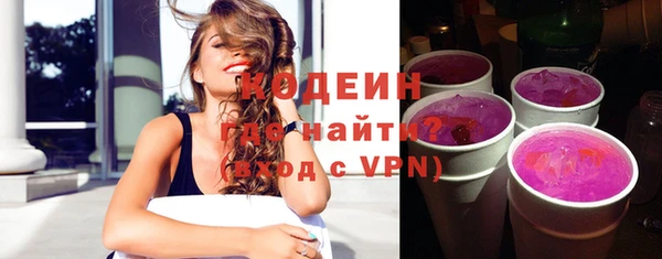 кокаин премиум Майский