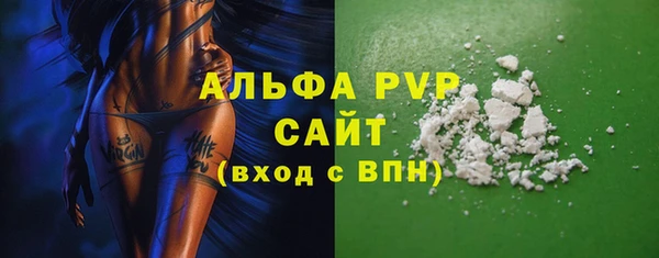 кокаин премиум Майский