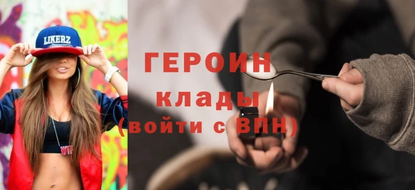 прущие грибы Магадан