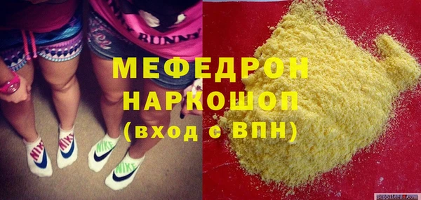 гашишное масло Мегион