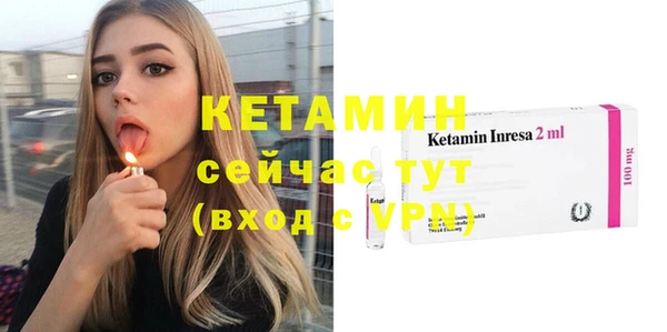 дурь Магас