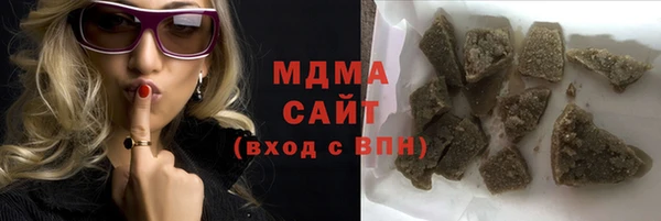кокаин премиум Майский