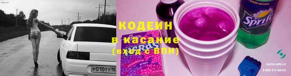 герыч Медногорск