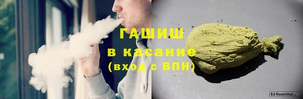 дурь Магас