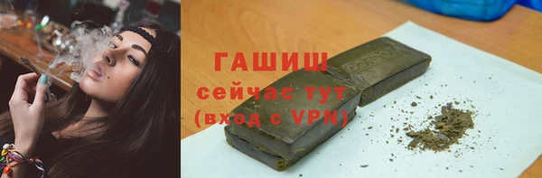 мяу мяу кристалл Анжеро-Судженск