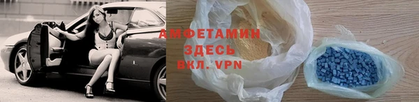 кристаллы Апатиты