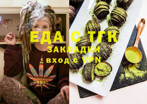 дурь Магас