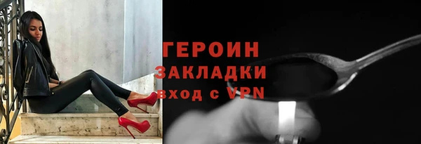 первитин Медвежьегорск