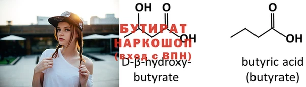 кокаин премиум Майский