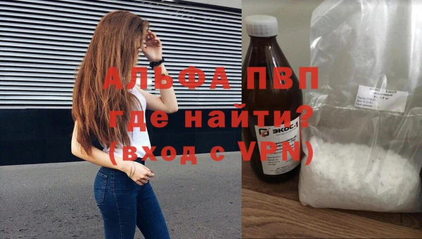 дурь Магас