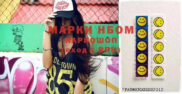 кокаин премиум Майский