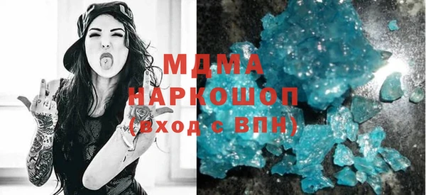 прущие грибы Магадан