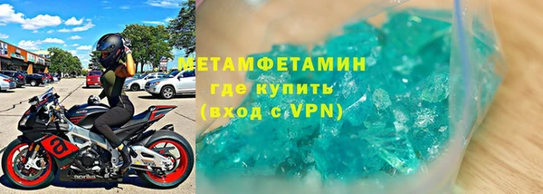 первитин Медвежьегорск