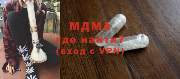 прущие грибы Магадан