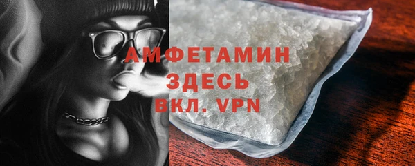 кокаин премиум Майский