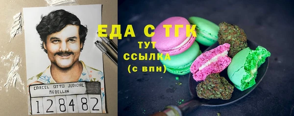 герыч Медногорск