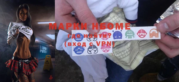 дурь Магас