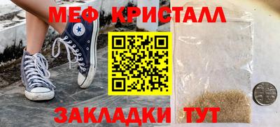 ALPHA-PVP Кинель