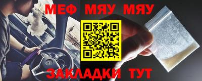 ALPHA-PVP Кинель