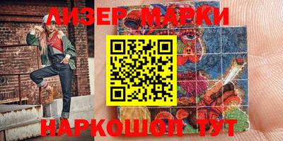 ALPHA-PVP Кинель