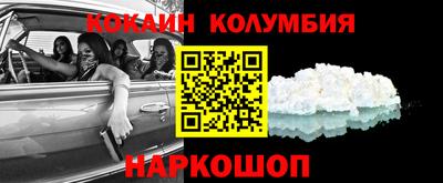 кокаин VHQ Кимры