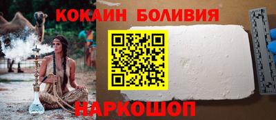 кокс Кингисепп