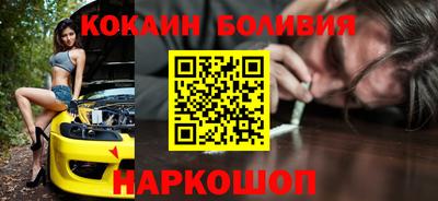 кокс Кингисепп