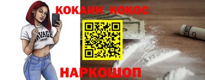 кокаин VHQ Кимры
