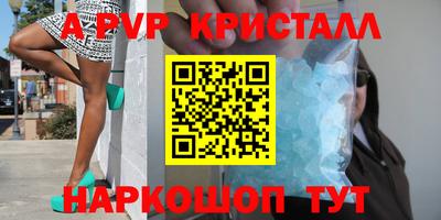 ALPHA-PVP Кинель