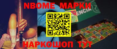 кокс Кингисепп