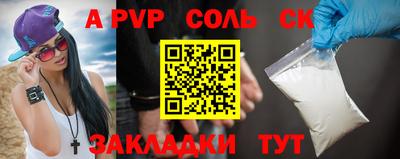 ALPHA-PVP Кинель