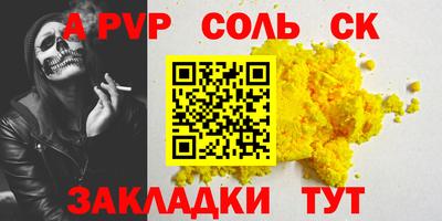 кокаин VHQ Кимры