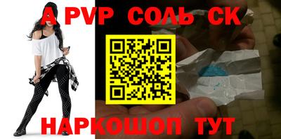 кокс Кингисепп