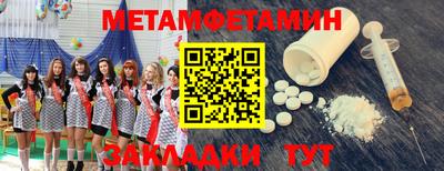 ALPHA-PVP Кинель
