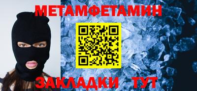 ALPHA-PVP Кинель