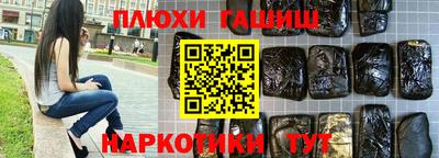 кокаин VHQ Кимры