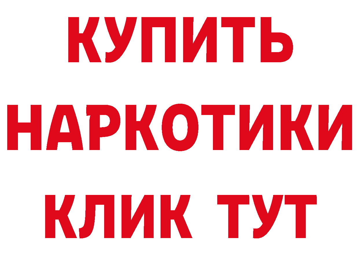 Продажа наркотиков нарко площадка формула Павловский Посад