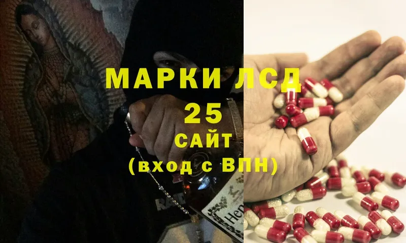 ЛСД экстази ecstasy  где продают наркотики  blacksprut ТОР  Павловский Посад 