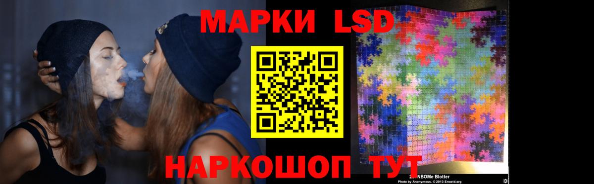LSD-25 экстази ecstasy Павловский Посад